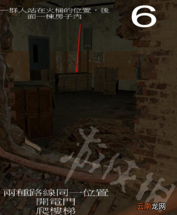 超杀行尸走肉侧耳倾听关卡箱子在哪 侧耳倾听箱子位置一览