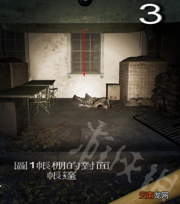 超杀行尸走肉侧耳倾听关卡箱子在哪 侧耳倾听箱子位置一览