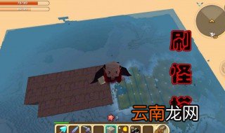 迷你世界简单刷怪塔怎么做教程 赶紧来看看