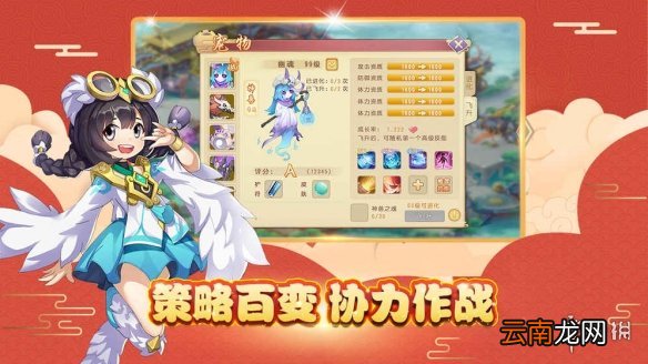 火王手游天霄技能有哪些 天霄技能介绍详解