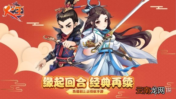 火王手游天霄技能有哪些 天霄技能介绍详解