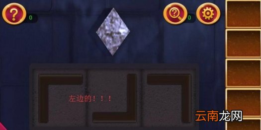 密室逃脱1逃离地牢15关怎么过 逃离地牢第15关通关方法
