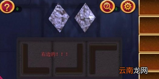 密室逃脱1逃离地牢15关怎么过 逃离地牢第15关通关方法
