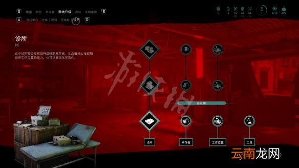 超杀行尸走肉营地升级说明指南 营地升级作用是什么