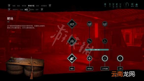 超杀行尸走肉营地升级说明指南 营地升级作用是什么