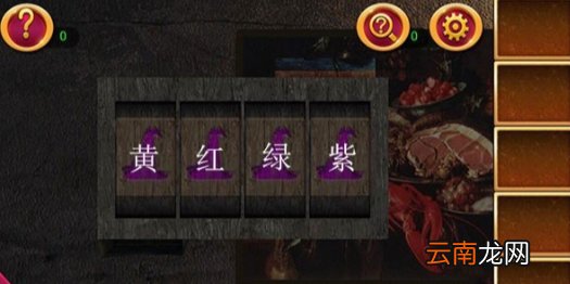 密室逃脱1逃离地牢第七关怎么过 密室逃脱第七关图文攻略