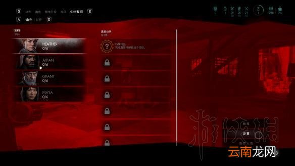 超杀行尸走肉怎么全屏 全屏及高亮轮廓设置方法介绍