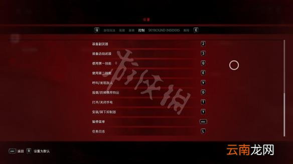 超杀行尸走肉按键操作指南 超杀行尸走肉键位怎么操作