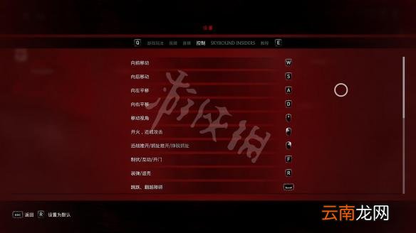 超杀行尸走肉按键操作指南 超杀行尸走肉键位怎么操作