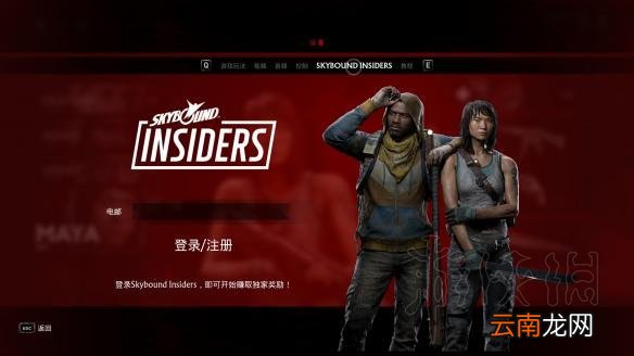 超杀行尸走肉预购奖励皮肤领取方法 预购奖励皮肤怎么领取