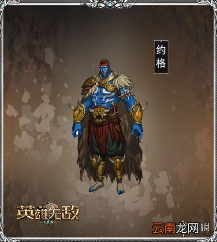 魔法门之英雄无敌王朝种族英雄介绍 魔法门之英雄无敌王朝种族英雄一览