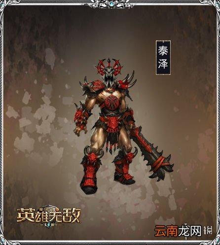 魔法门之英雄无敌王朝种族英雄介绍 魔法门之英雄无敌王朝种族英雄一览