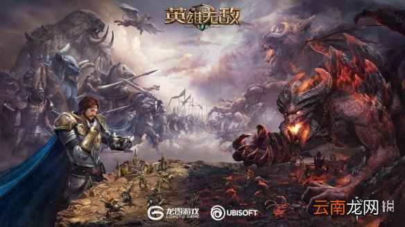魔法门之英雄无敌王朝公测时间一览 魔法门之英雄无敌王朝公测什么时候