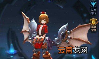 孙膑出装顺序 大神告诉你