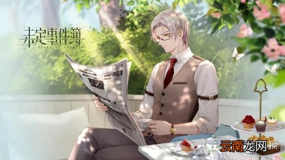 未定事件簿莫弈吃人是什么意思 未定事件簿莫弈人设介绍