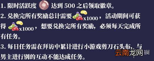 未定事件簿惊奇万圣节攻略 未定事件簿惊奇万圣节活动怎么玩