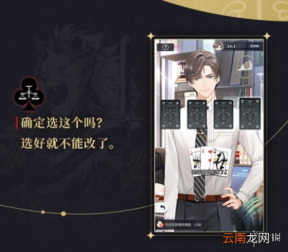 未定事件簿全新抽鬼牌玩法介绍 未定事件簿抽鬼牌怎么玩