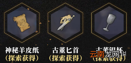 未定事件簿消失的黄金彩蛋汇总 未定事件簿消失的黄金彩蛋有哪些