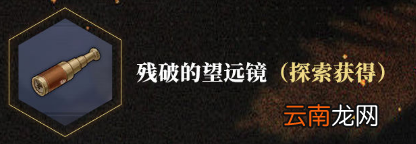 未定事件簿消失的黄金彩蛋汇总 未定事件簿消失的黄金彩蛋有哪些