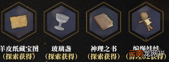 未定事件簿消失的黄金彩蛋汇总 未定事件簿消失的黄金彩蛋有哪些