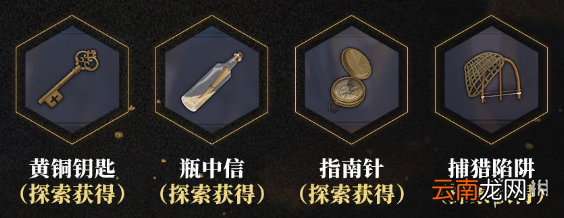 未定事件簿消失的黄金彩蛋汇总 未定事件簿消失的黄金彩蛋有哪些