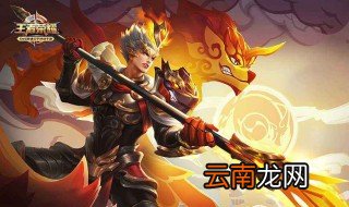 曜的出装以及铭文 第一件出什么
