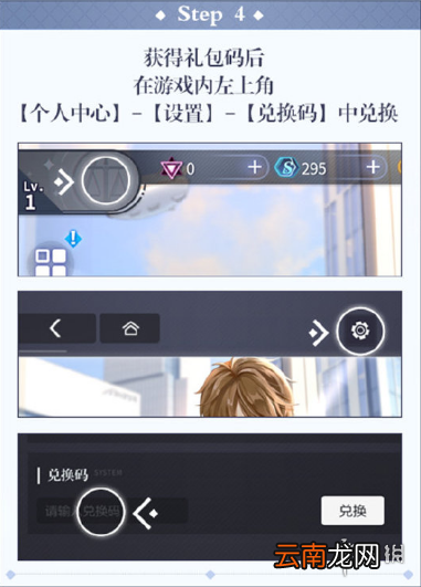 未定事件簿超话签到兑换码介绍 未定事件簿超话签到在哪领
