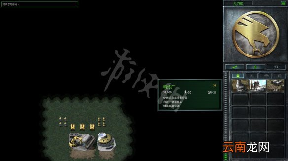 命令与征服重制版新手玩法要点分享 新手要注意什么