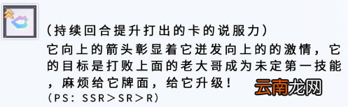 未定事件簿技能升级推荐 未定事件簿初期技能升级怎么选