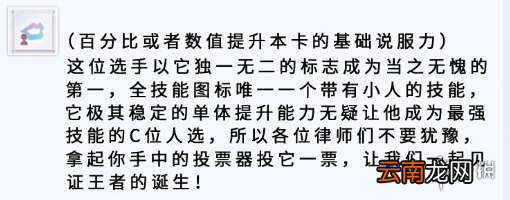 未定事件簿技能升级推荐 未定事件簿初期技能升级怎么选