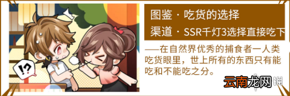 未定事件簿插画如何收集 未定事件簿插画获取攻略_夏彦