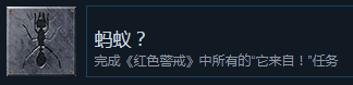 命令与征服重制版隐藏关怎么开启 红警重置版隐藏关开启方法