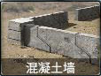 命令与征服重制版Nod兄弟会建筑图鉴与功能大全