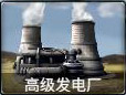 命令与征服重制版Nod兄弟会建筑图鉴与功能大全
