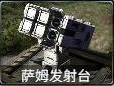 命令与征服重制版Nod兄弟会建筑图鉴与功能大全