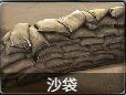 命令与征服重制版Nod兄弟会建筑图鉴与功能大全