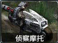 命令与征服重制版Nod兄弟会载具大全 Nod兄弟会载具有哪些