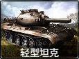 命令与征服重制版Nod兄弟会载具大全 Nod兄弟会载具有哪些