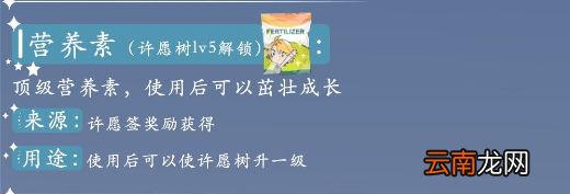 未定事件簿清夏同游道具作用介绍 未定事件簿清夏同游道具有什么用