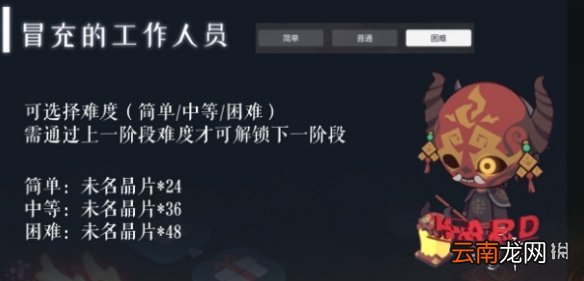 未定事件簿清夏同游道具作用介绍 未定事件簿清夏同游道具有什么用