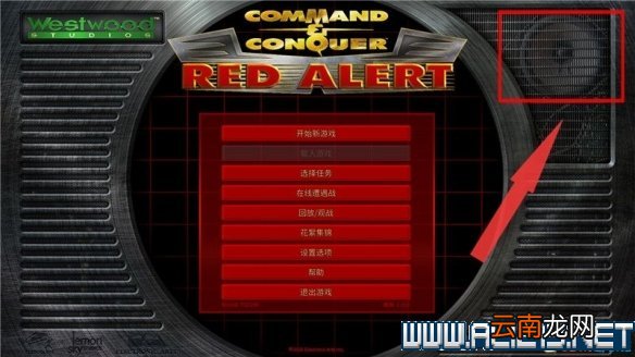 命令与征服重制版巨蚁关卡怎么玩 巨蚁关卡玩法详细说明