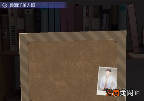 未定事件簿1-10照片在哪 未定事件簿1-10照片线索位置介绍