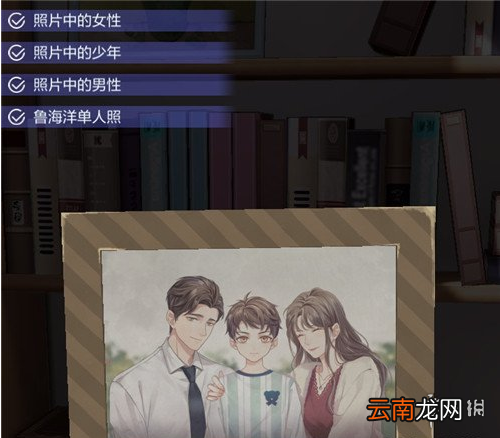 未定事件簿1-10照片在哪 未定事件簿1-10照片线索位置介绍