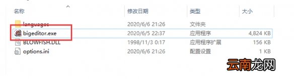 命令与征服重制版怎么获得游戏音乐 获取游戏音乐方法一览