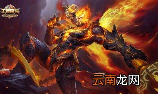 猴子的铭文和出装 应该怎么出