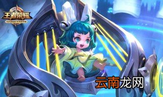 蔡文姬最强出装 赶紧来看看