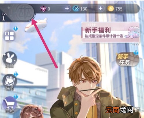 未定事件簿法理之谕兑换码是什么 未定事件簿法理之谕兑换码介绍