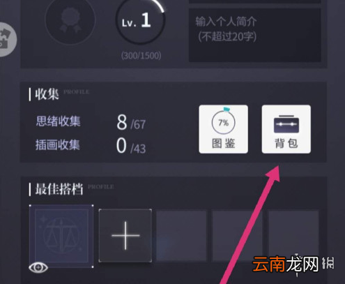 未定事件簿兑换码大全 未定事件簿兑换码有哪些