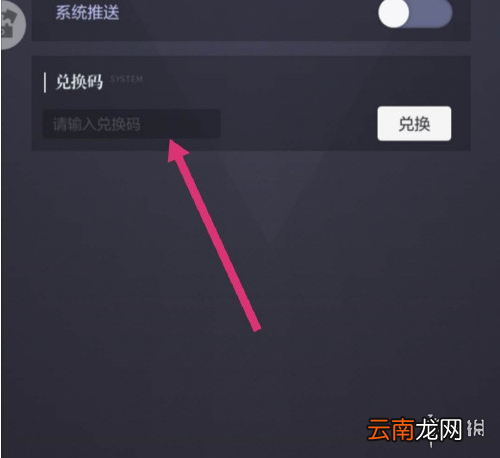 未定事件簿兑换码大全 未定事件簿兑换码有哪些