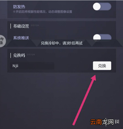 未定事件簿兑换码大全 未定事件簿兑换码有哪些